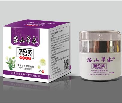 蒲公英抑菌乳膏