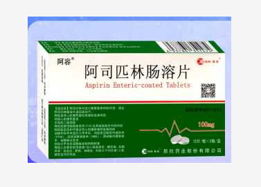 阿司匹林肠溶片