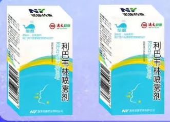 利巴韦林喷雾剂