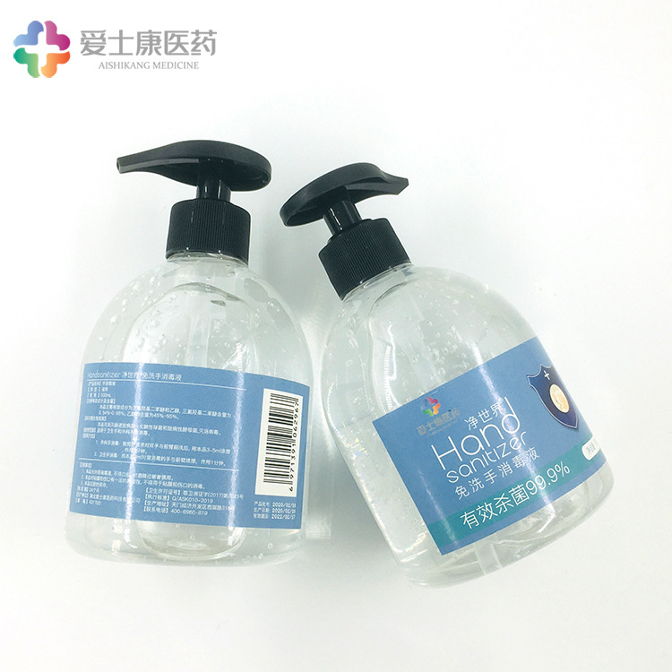 厂家直销酒精免洗速干洗手凝胶 消毒凝胶 