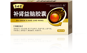 补肾益脑胶囊