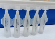 眼药水代加工 滴眼液加工厂 代加工眼药水