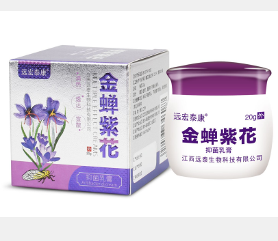 金蝉紫花抑菌软膏