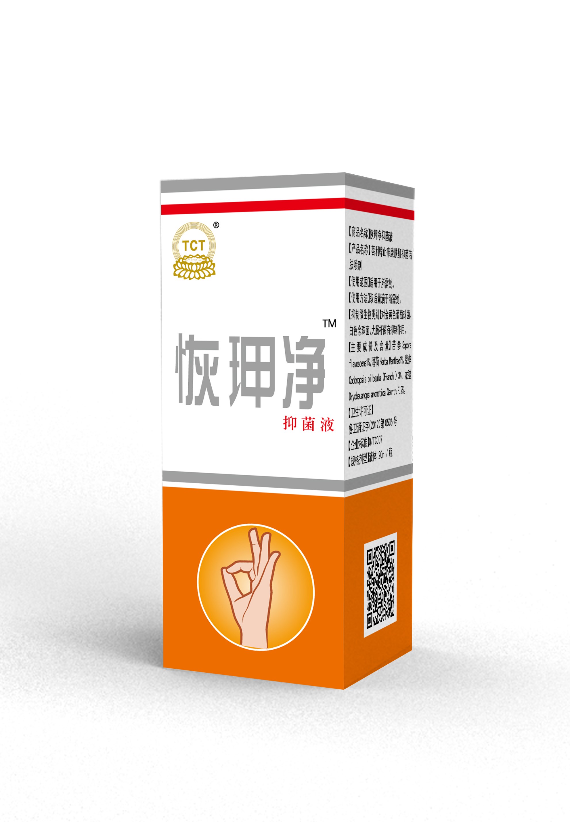 国家备案，网上可查恢玾净灰指甲甲沟炎