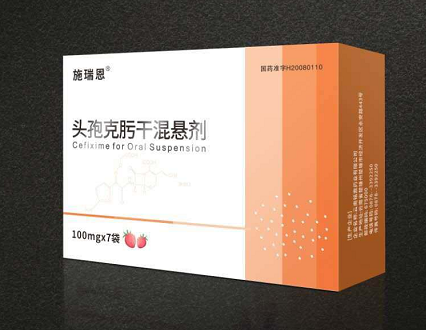 头孢克肟干混悬剂 施瑞恩