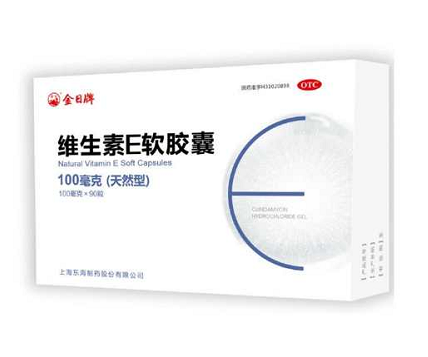 金日维生素E软胶囊（天然型）