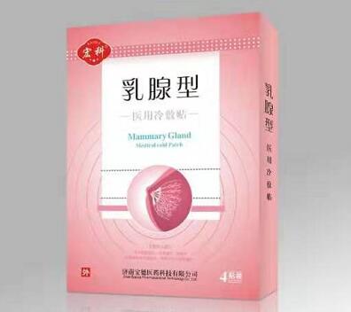 乳腺贴