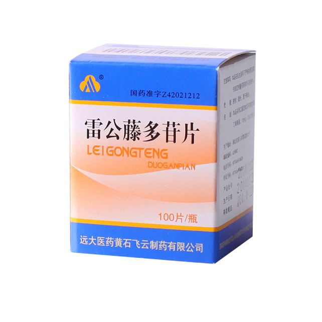 雷公藤多苷片