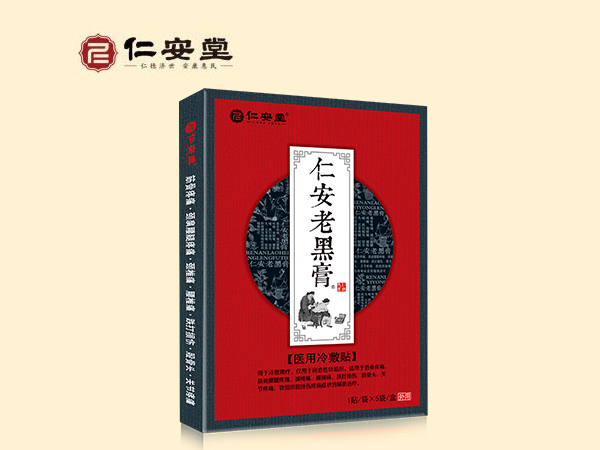 仁安老黑膏（5贴装）红盒包装