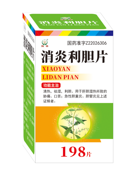 消炎利胆片