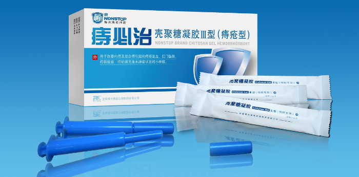 痔必治壳聚糖凝胶