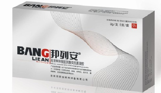 邦列安高效单体银前列腺炎抗菌凝胶