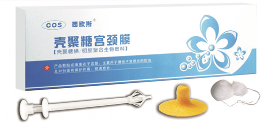 西欧斯壳聚糖宫颈膜