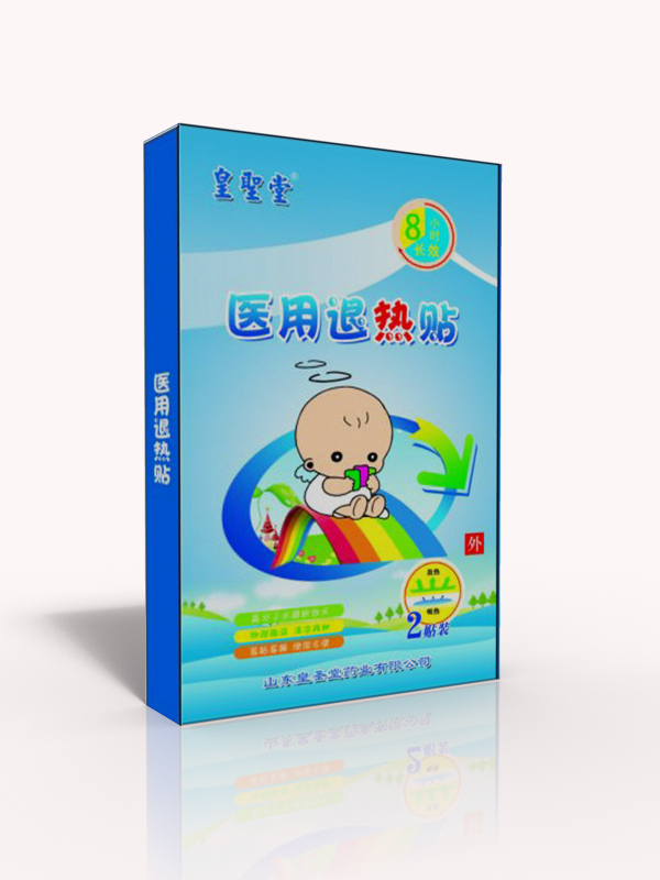 儿童降温退热感冒退热贴