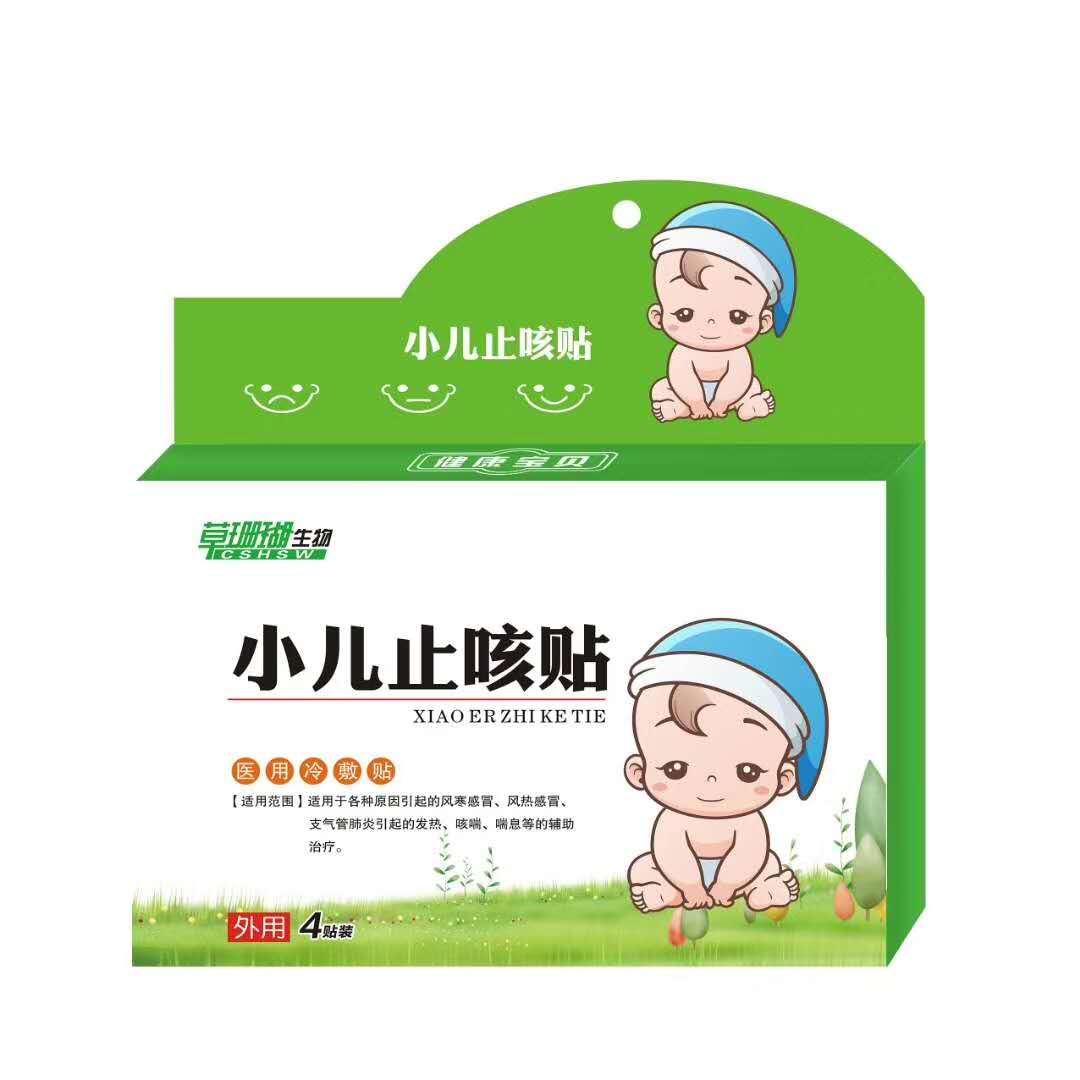 小儿止咳贴 冷敷凝胶
