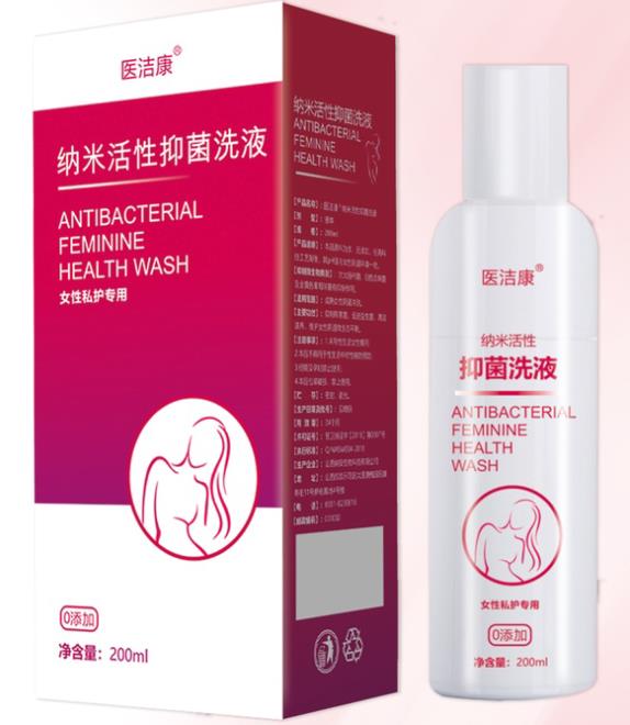 医洁康纳米活性抑菌洗液女士私护扶持益生菌