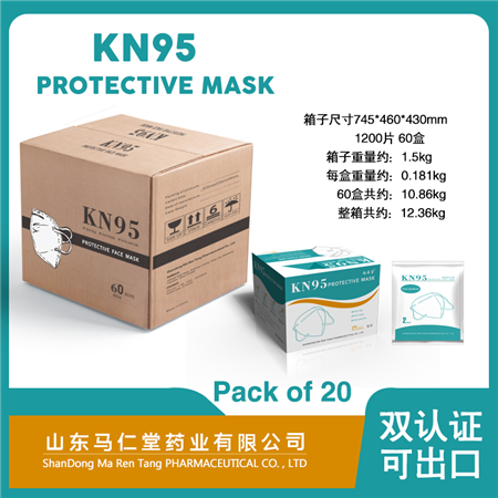 KN95口罩