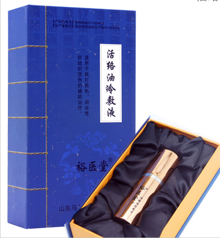 活络油冷敷液.