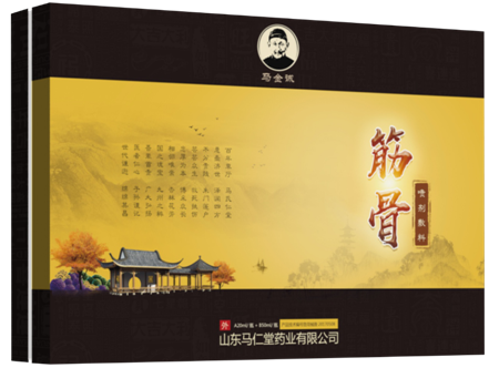 筋骨·喷剂辅料