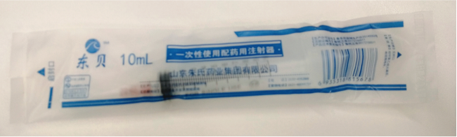 一次性使用配药用注射器