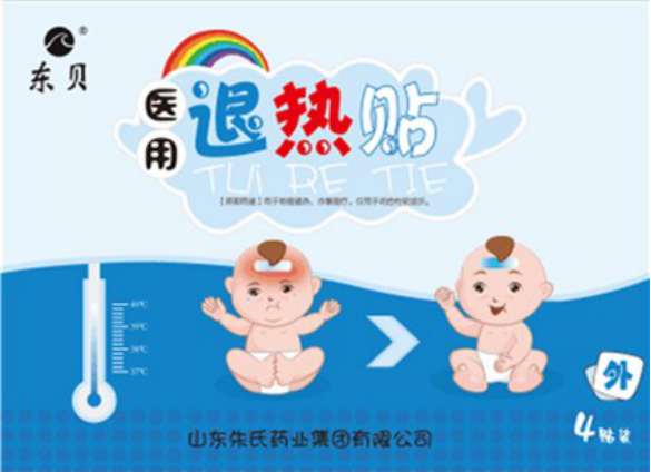 东贝医用退热贴（变色款）