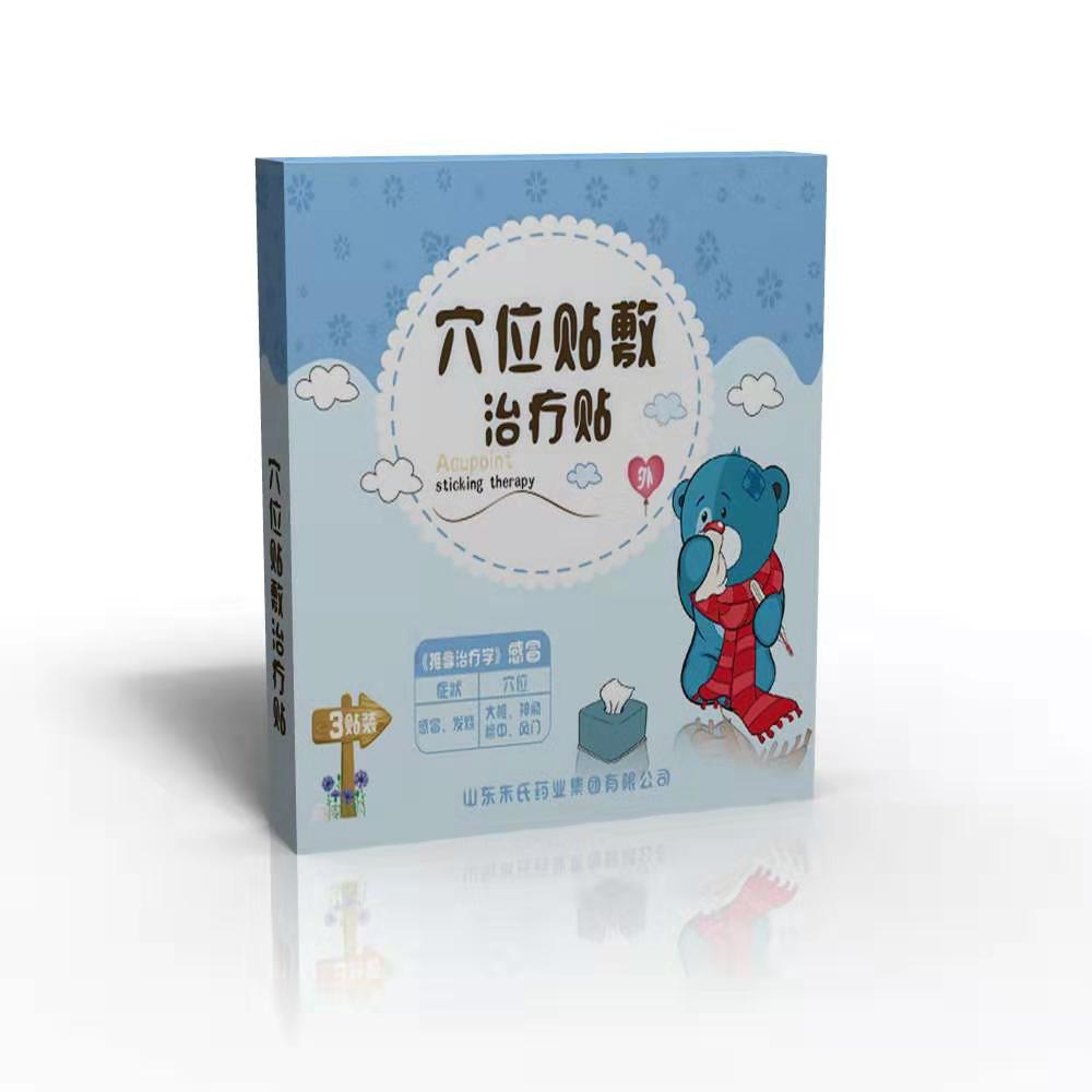 东贝穴位贴敷治疗贴-感冒