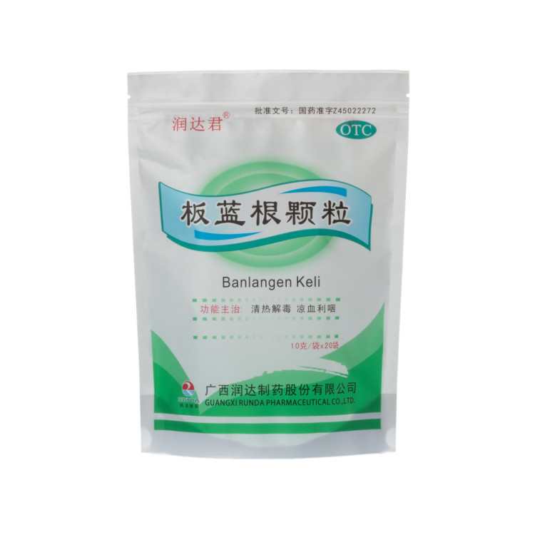 板蓝根颗粒