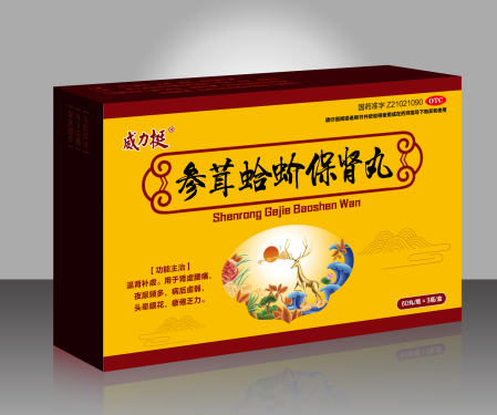 参茸蛤蚧保肾丸