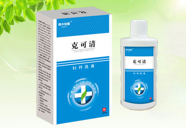 克可清妇科洗液
