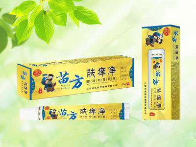 苗方肤痒净皮肤抑菌乳膏