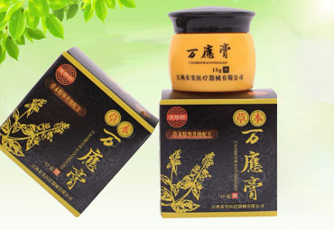 万應膏