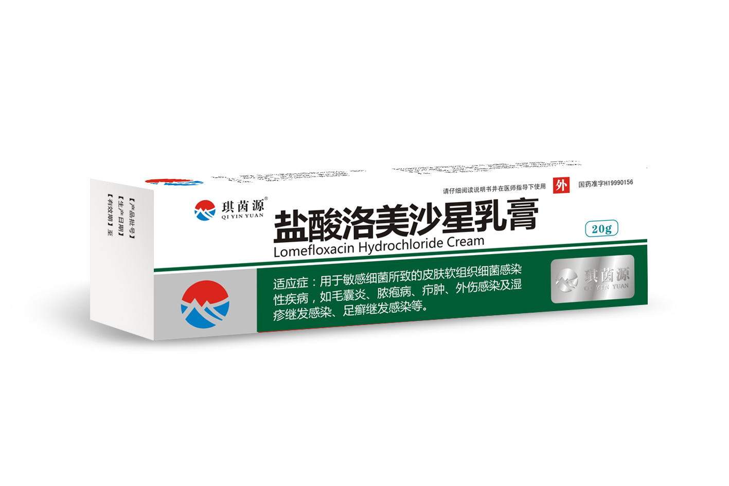 盐酸洛美沙星乳膏