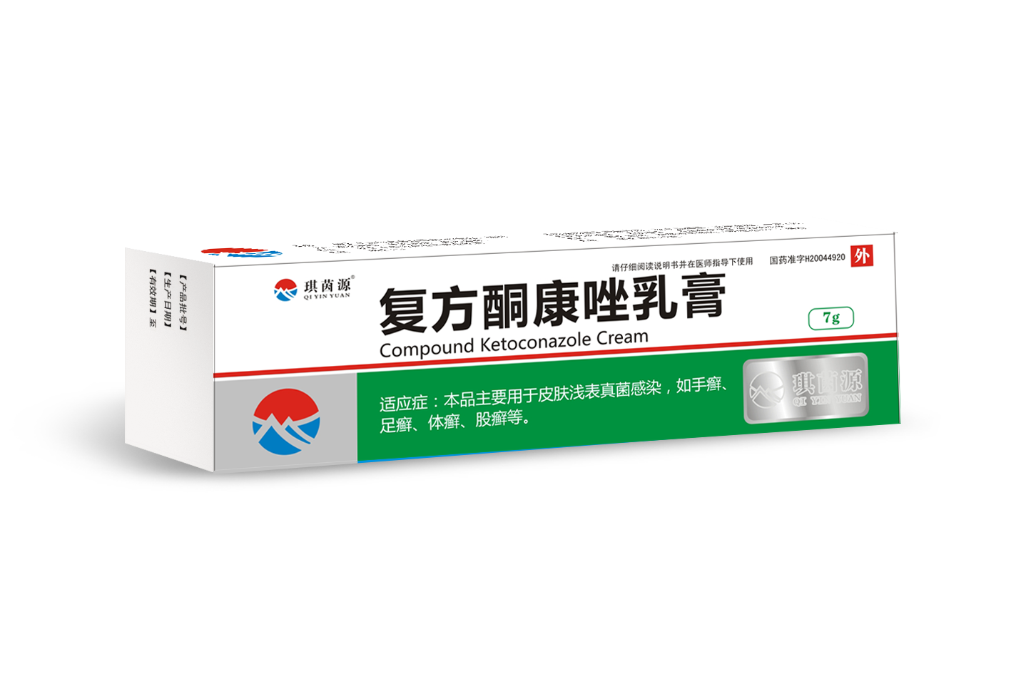 复方酮康唑乳膏 医保乙类