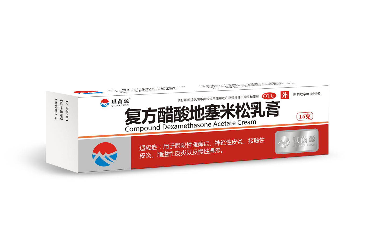 复方醋酸地塞米松乳膏