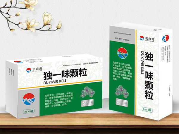 独一味颗粒 医保乙类