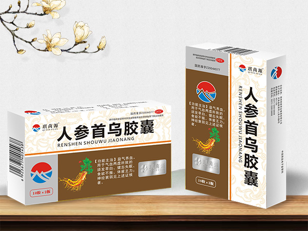 人参首乌胶囊