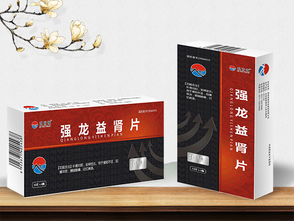 强龙益肾片