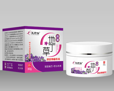 苗疆地丁草透皮抑菌乳膏