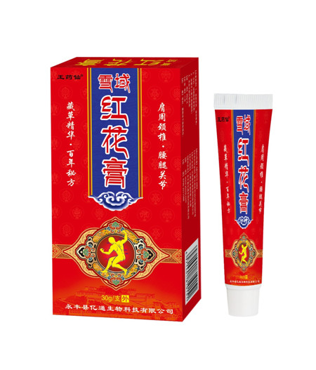 雪域红花膏