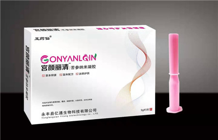 宫颜丽清苦参纳米凝胶