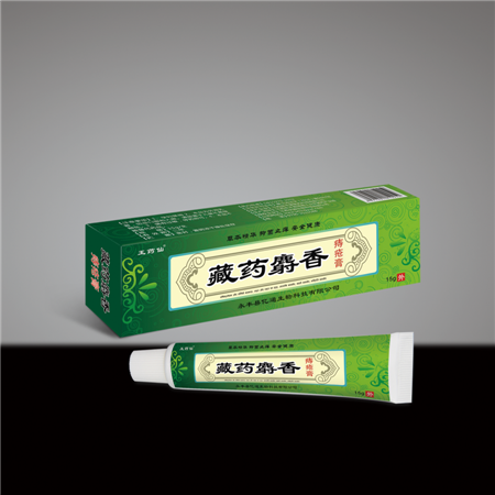 藏药麝香痔疮膏