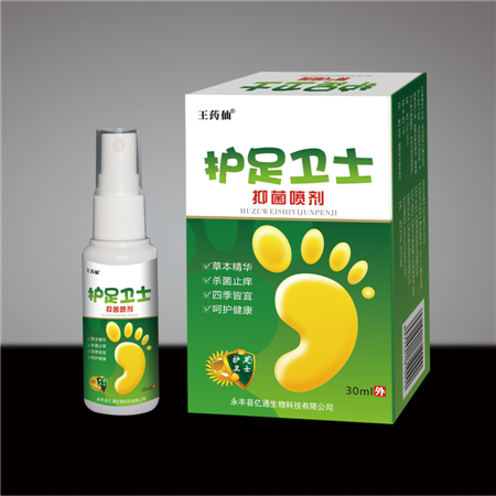 护足卫士脚气喷剂