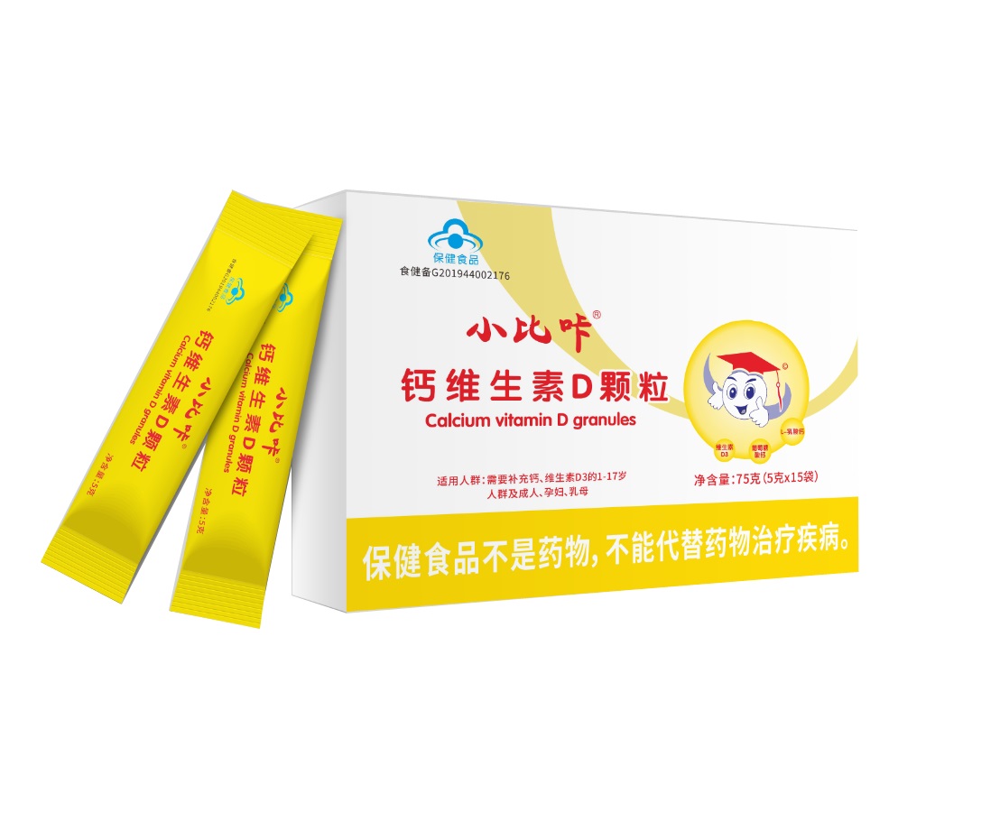 小比咔钙维生素Ｄ颗粒