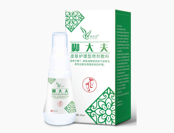 踋大夫液体敷料