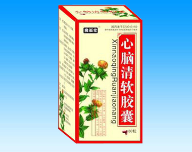 心脑清软胶囊80粒