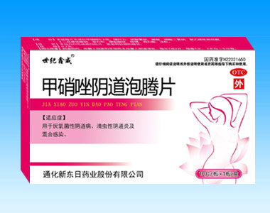 甲硝唑阴道泡腾片