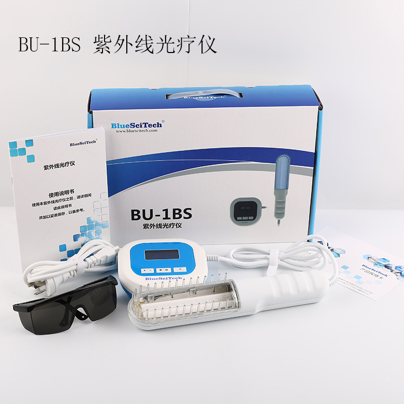 紫外线光疗仪 BU-1BS