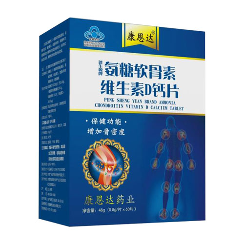 氨糖软骨素维生素D钙片