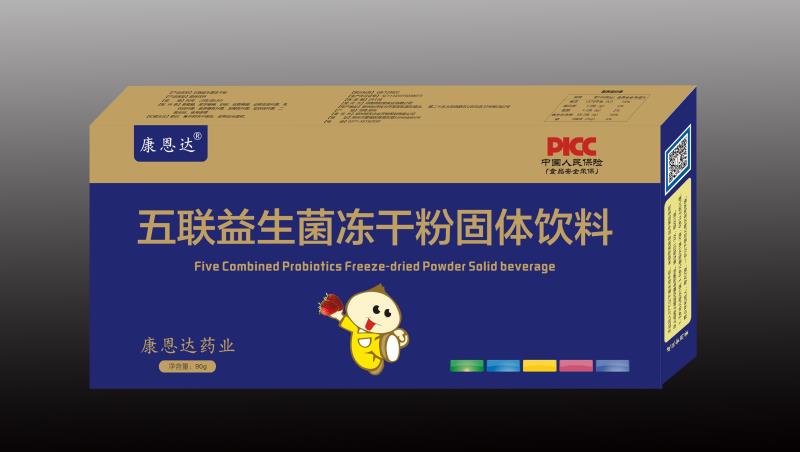 五联益生菌冻干粉固体饮料