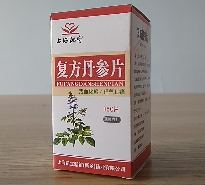 复方丹参片